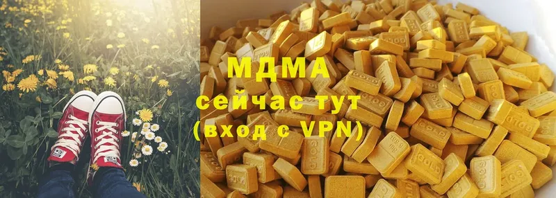 MDMA VHQ  Гай 